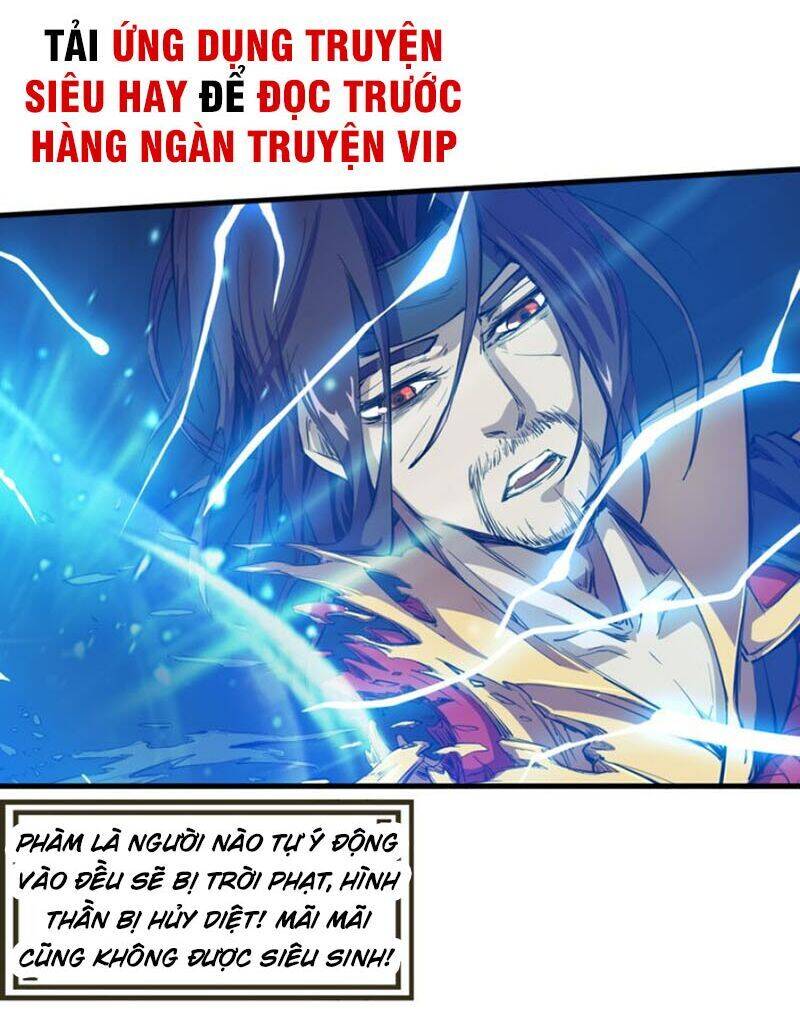 Long Mạch Võ Thần Chapter 73 - Trang 1