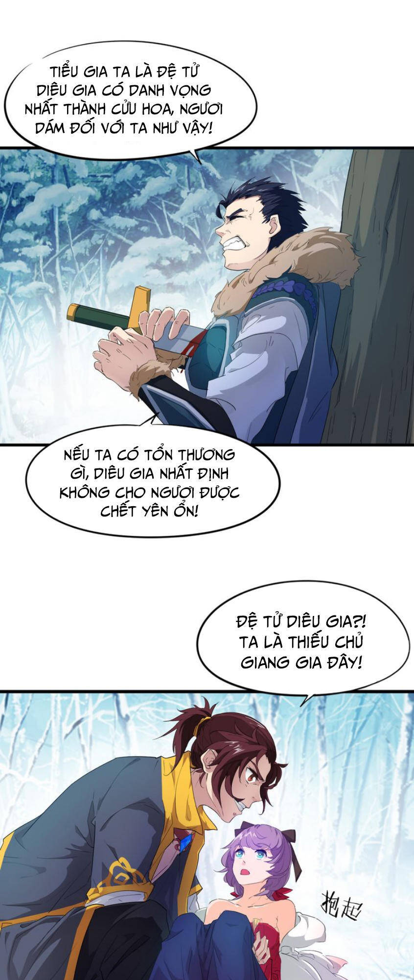 Long Mạch Võ Thần Chapter 6 - Trang 33