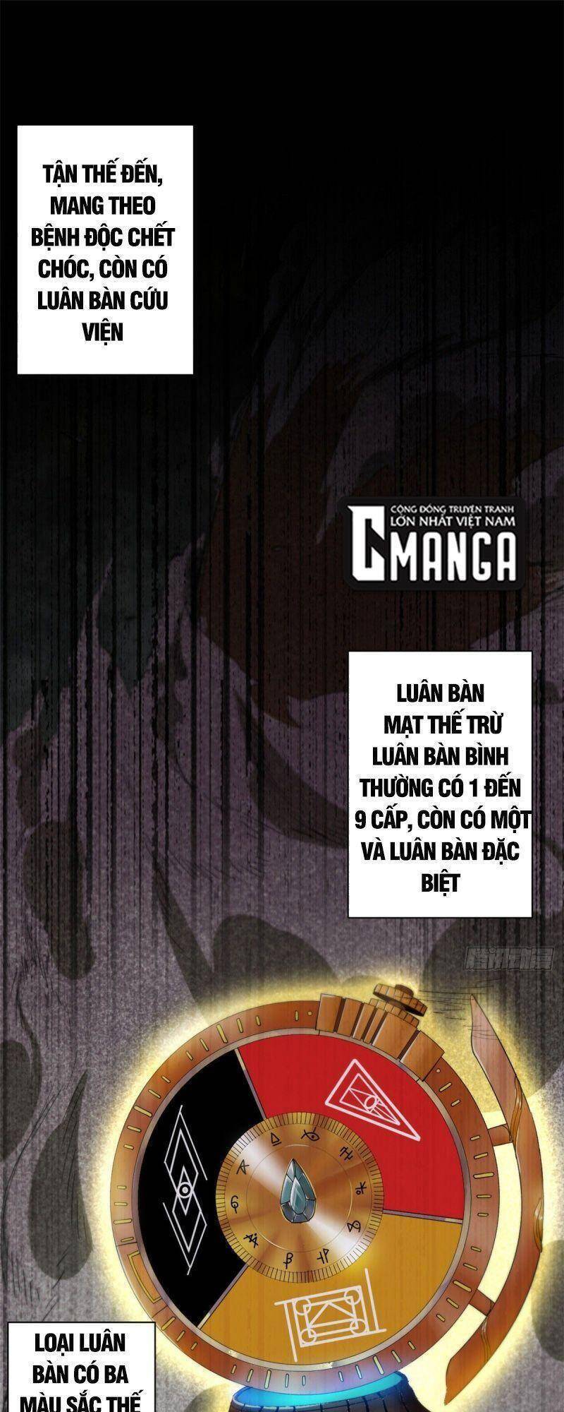 Luân Bàn Thế Giới Chapter 16 - Trang 0