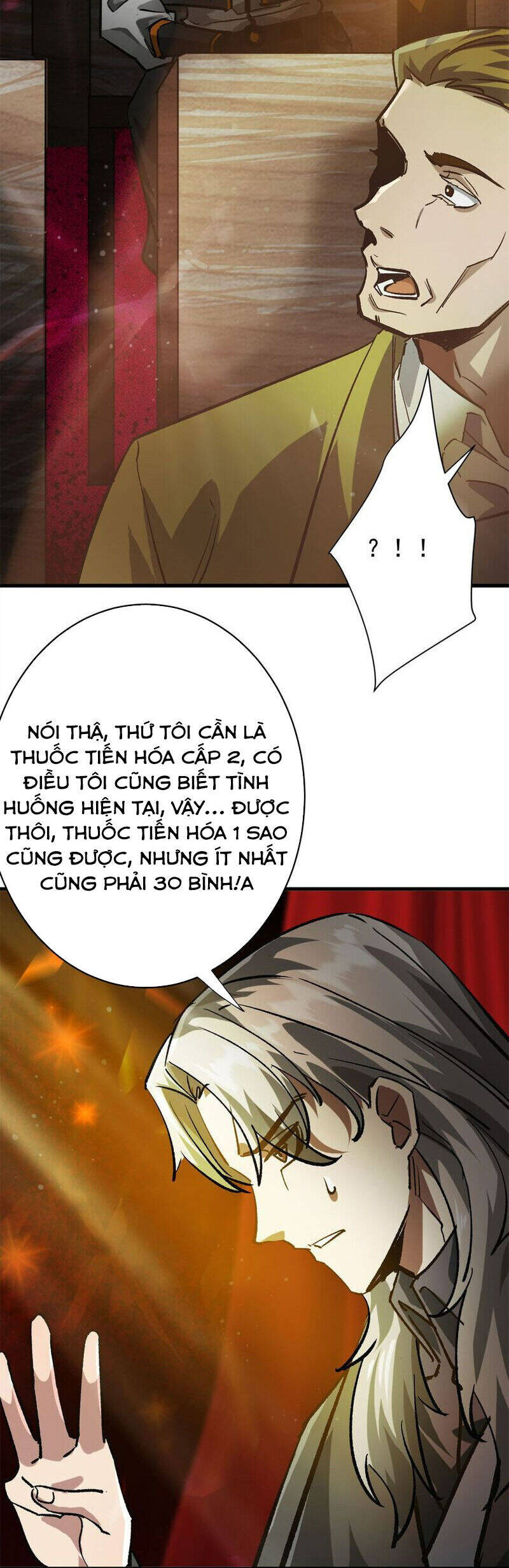 Luân Bàn Thế Giới Chapter 186 - Trang 13