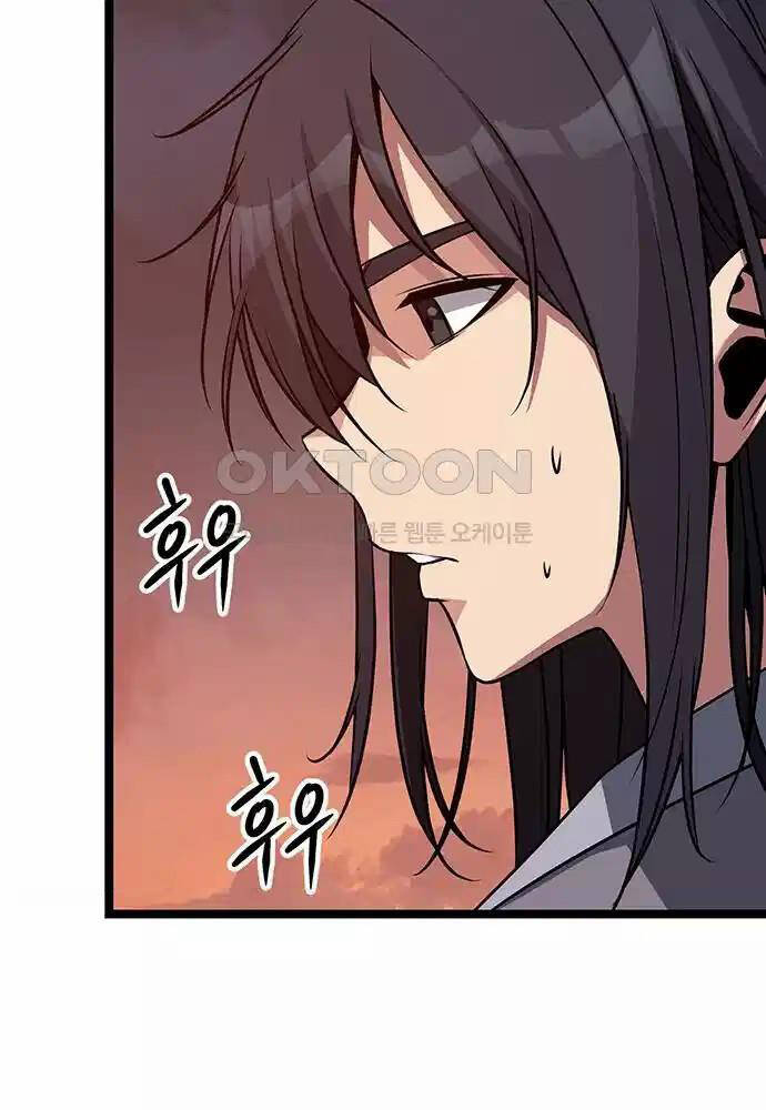 Thông Bách Chapter 5 - Trang 130