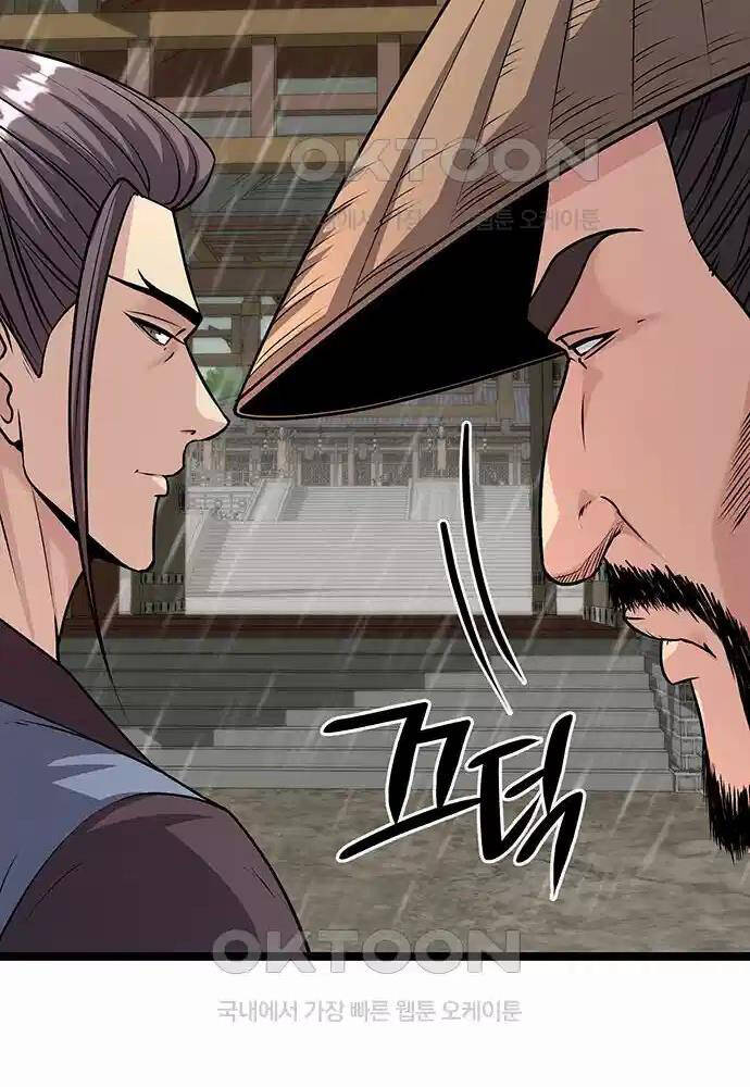 Thông Bách Chapter 9 - Trang 80