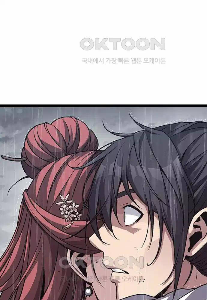 Thông Bách Chapter 11 - Trang 65