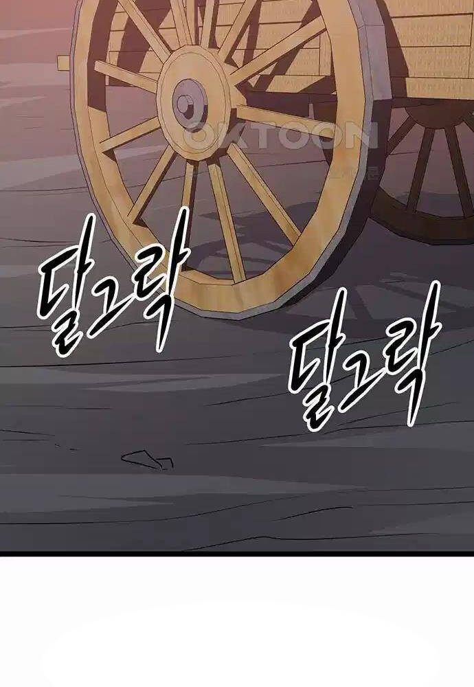 Thông Bách Chapter 4 - Trang 147