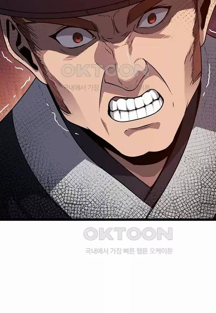 Thông Bách Chapter 5 - Trang 51