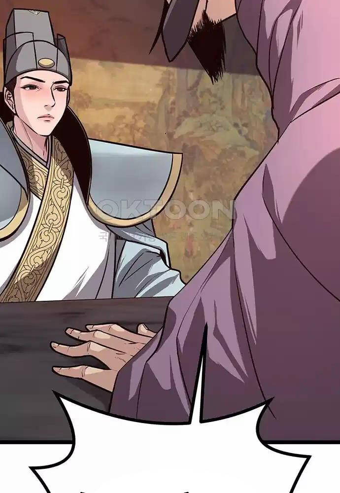 Thông Bách Chapter 15 - Trang 25