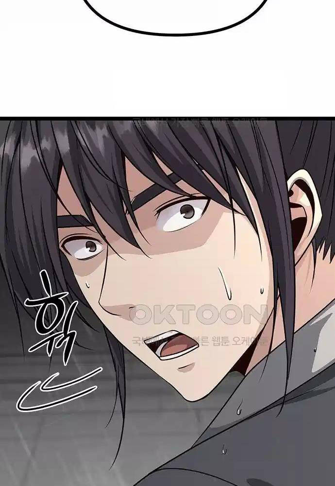 Thông Bách Chapter 9 - Trang 117