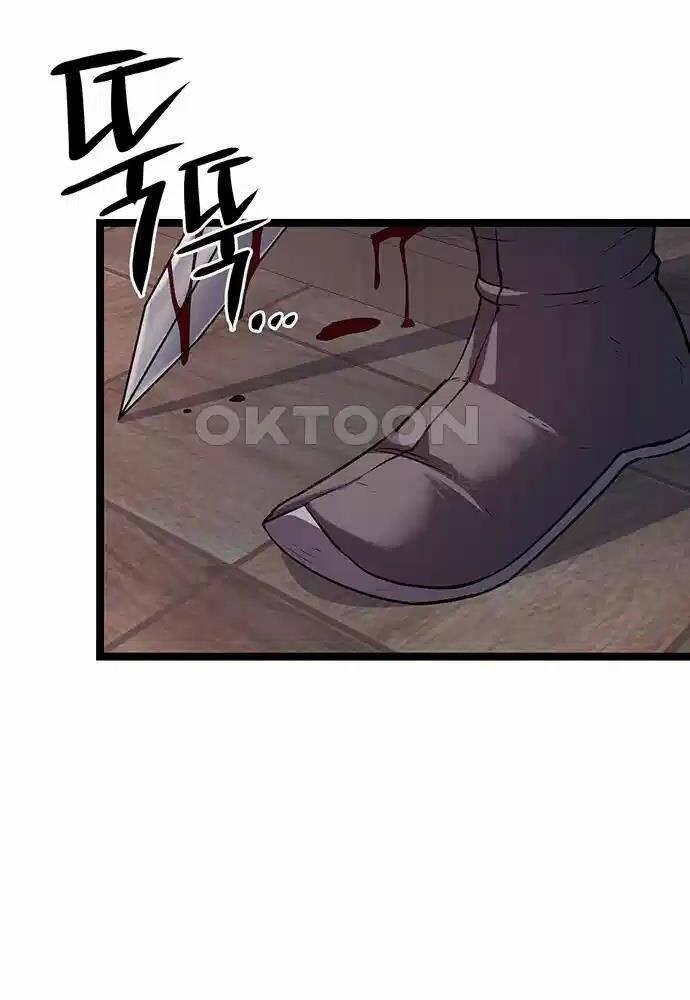 Thông Bách Chapter 14 - Trang 73