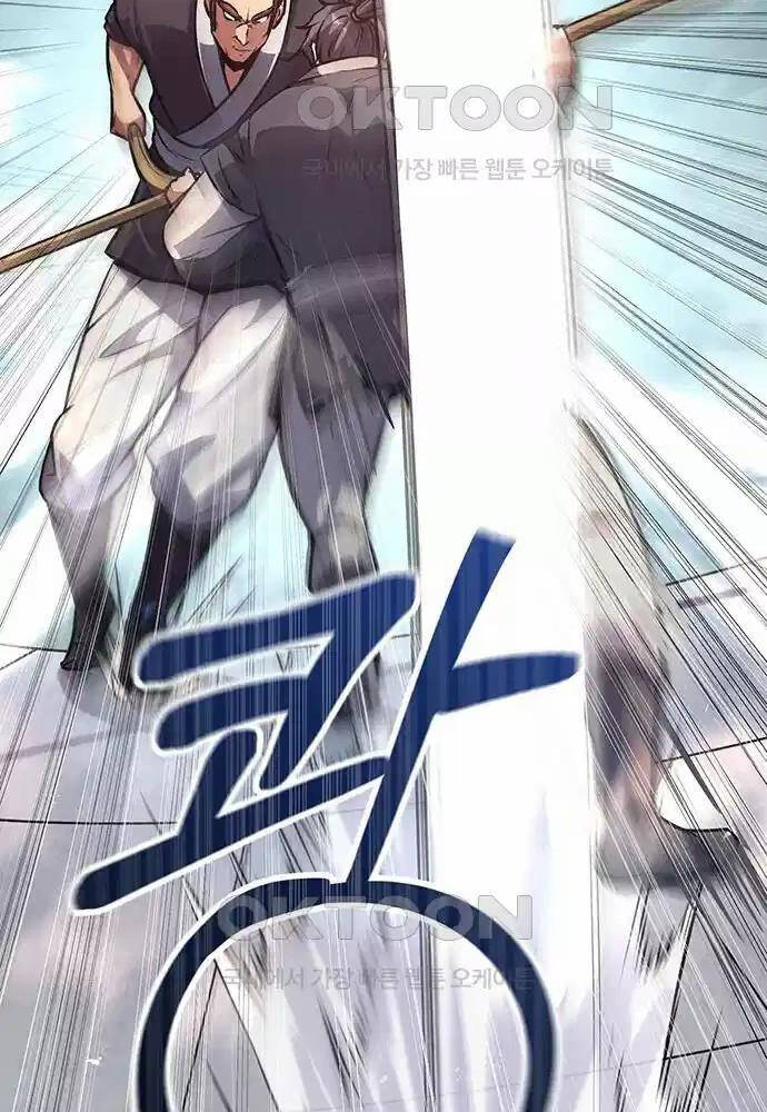 Thông Bách Chapter 7 - Trang 123