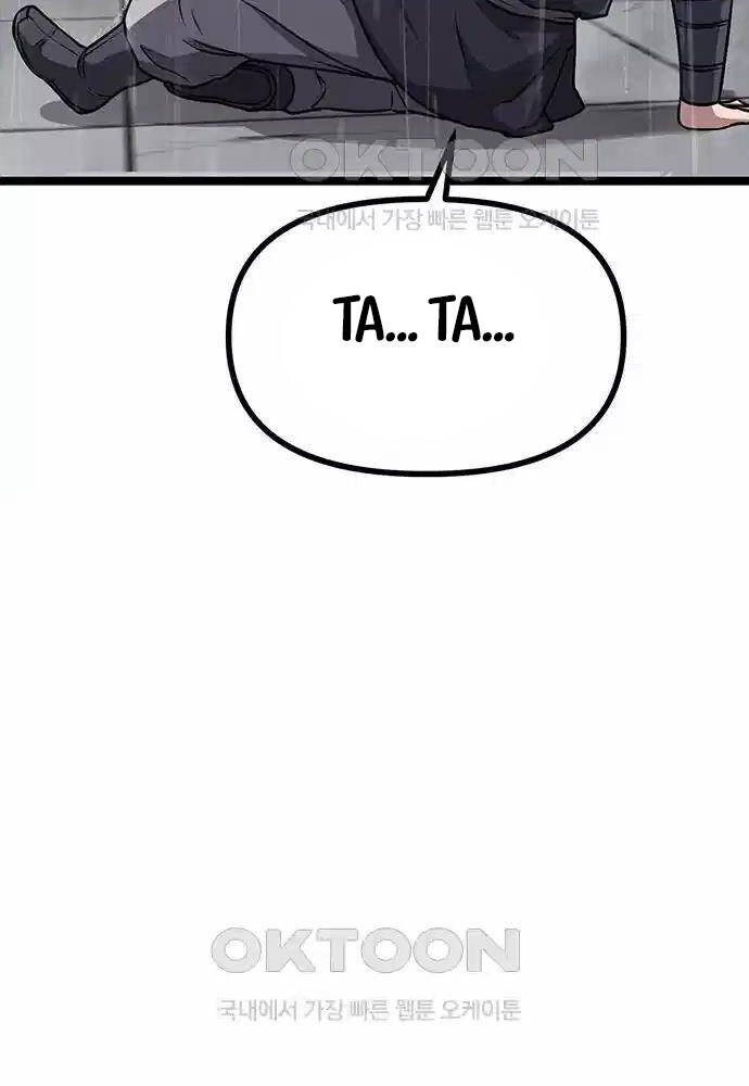 Thông Bách Chapter 11 - Trang 45