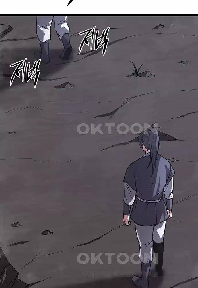 Thông Bách Chapter 13 - Trang 77