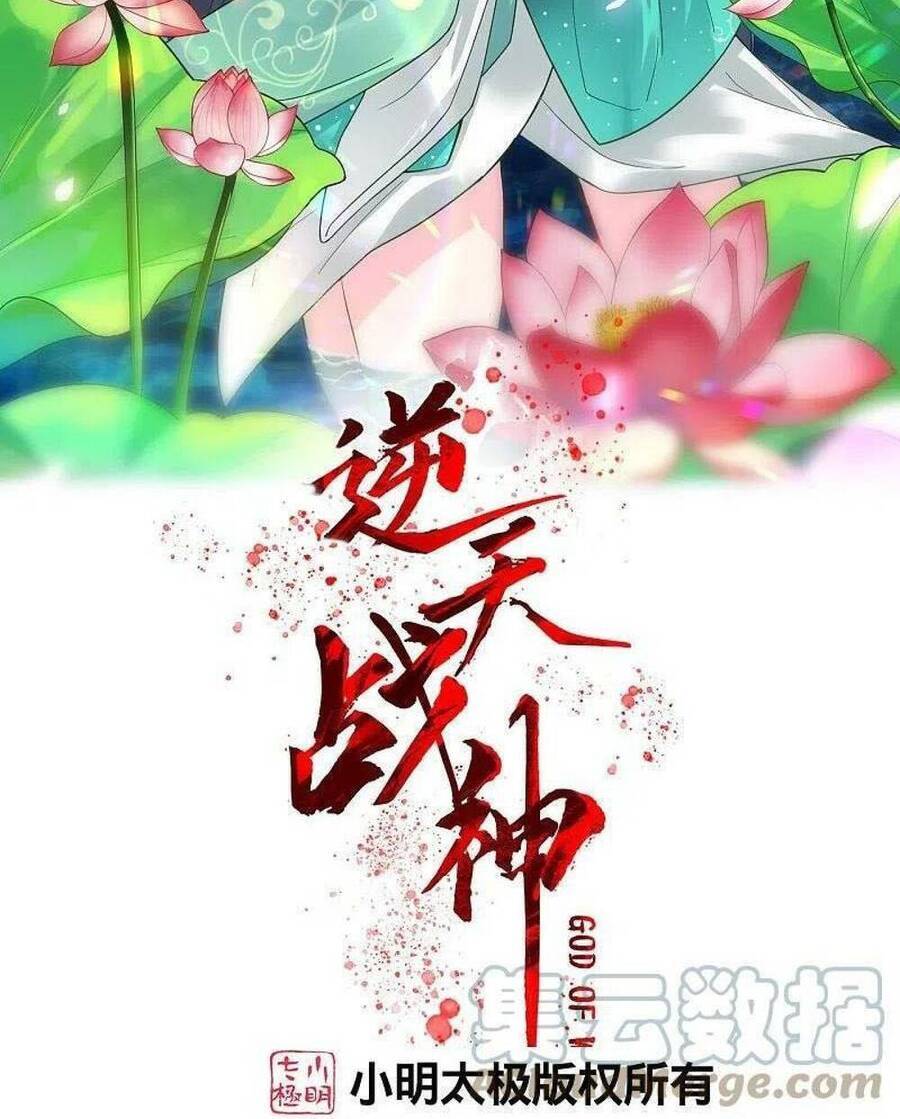 Nghịch Thiên Chiến Thần Chapter 329 - Trang 2