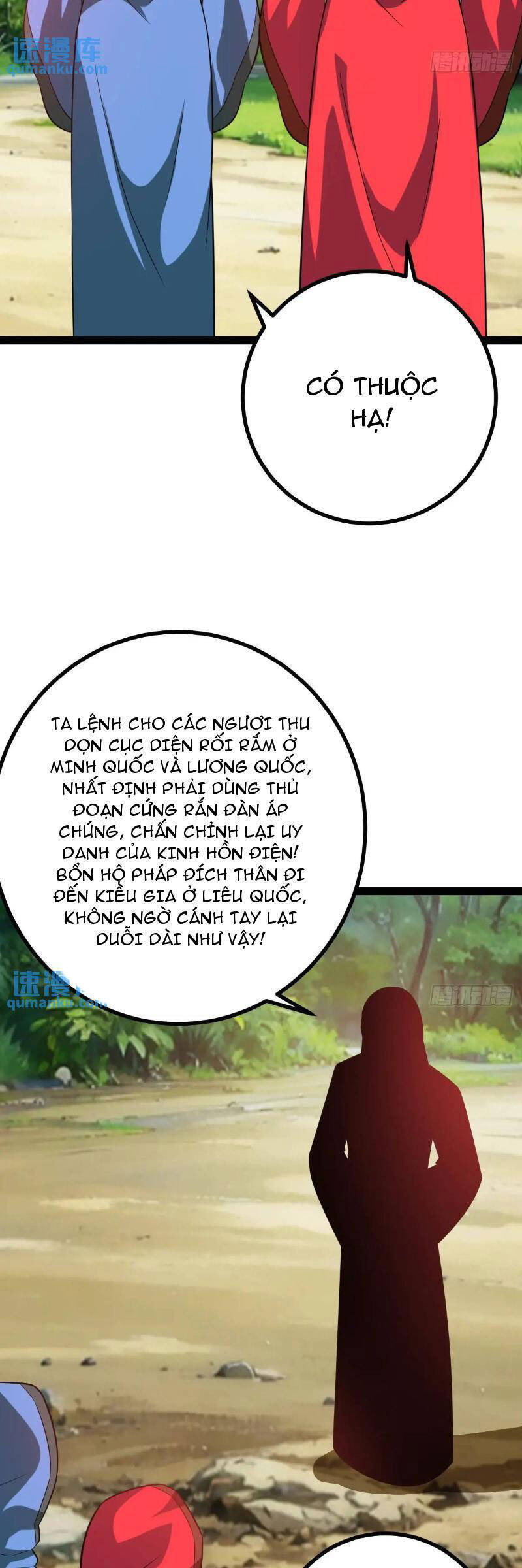 Trăm Tuổi Mở Hệ Thống, Hiếu Tử Hiền Tôn Quỳ Khắp Núi! Chapter 42 - Trang 27