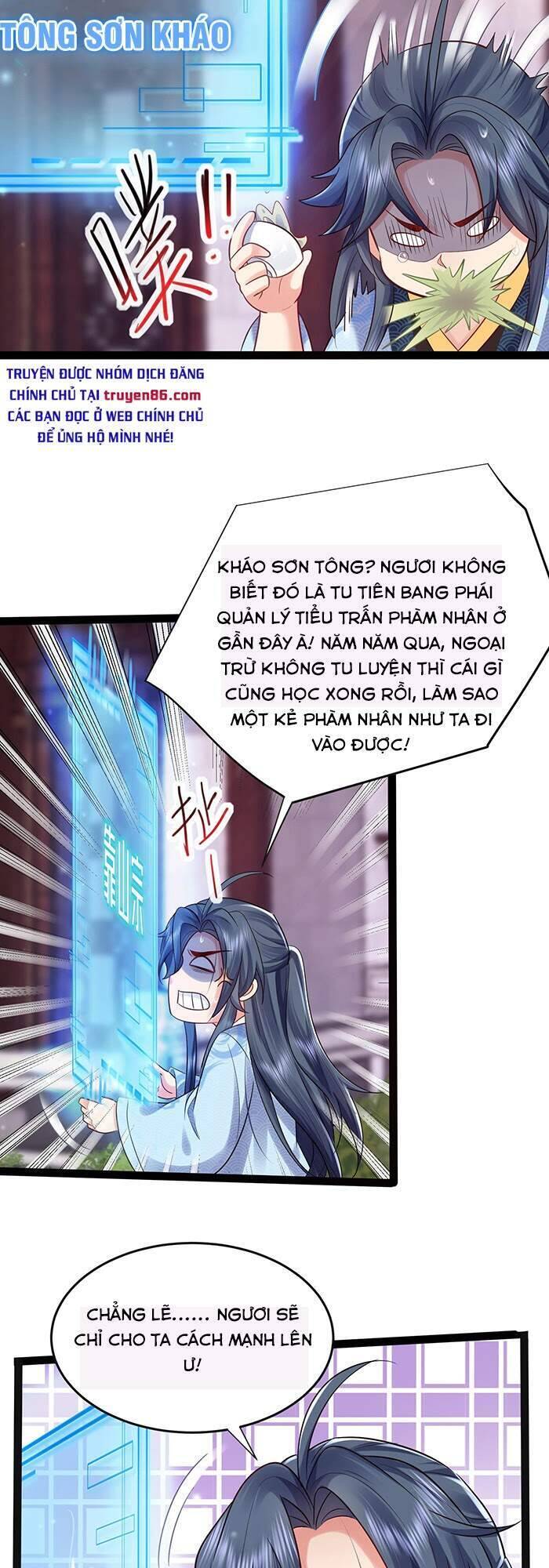 Ta Vô Địch Lúc Nào Chapter 1 - Trang 4