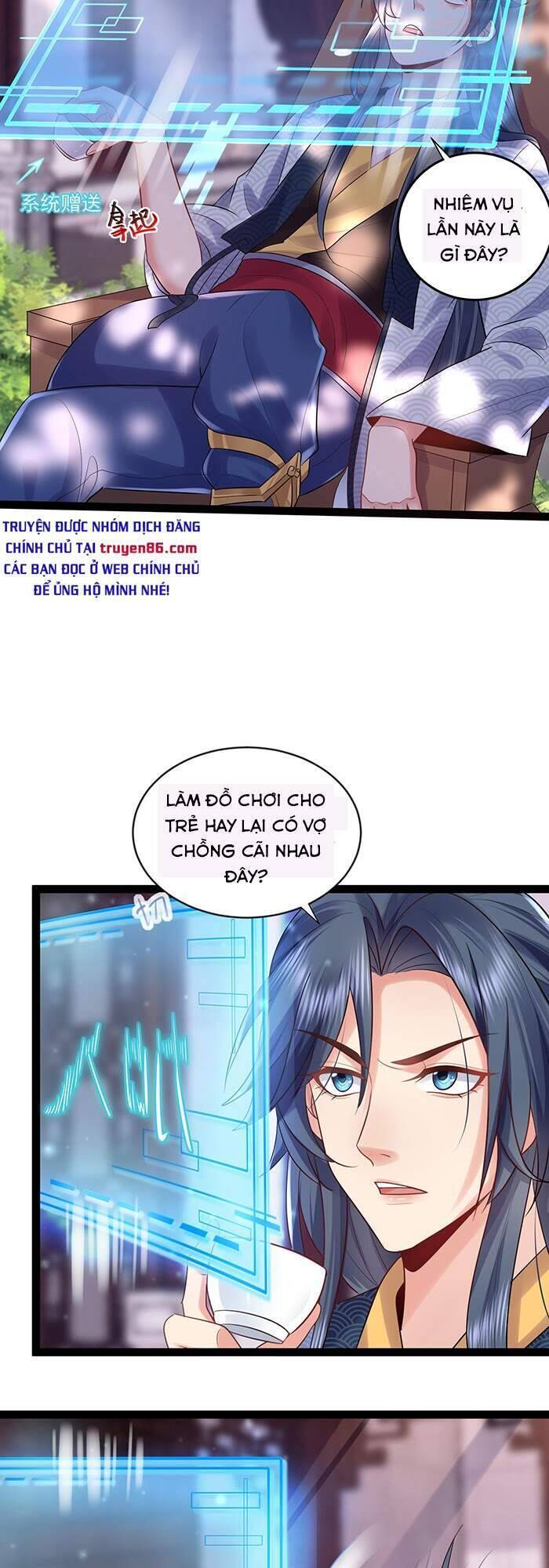 Ta Vô Địch Lúc Nào Chapter 1 - Trang 3