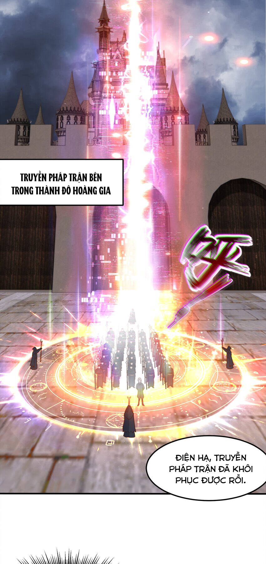 Luyện Khí Chi Thần Chapter 52 - Trang 4