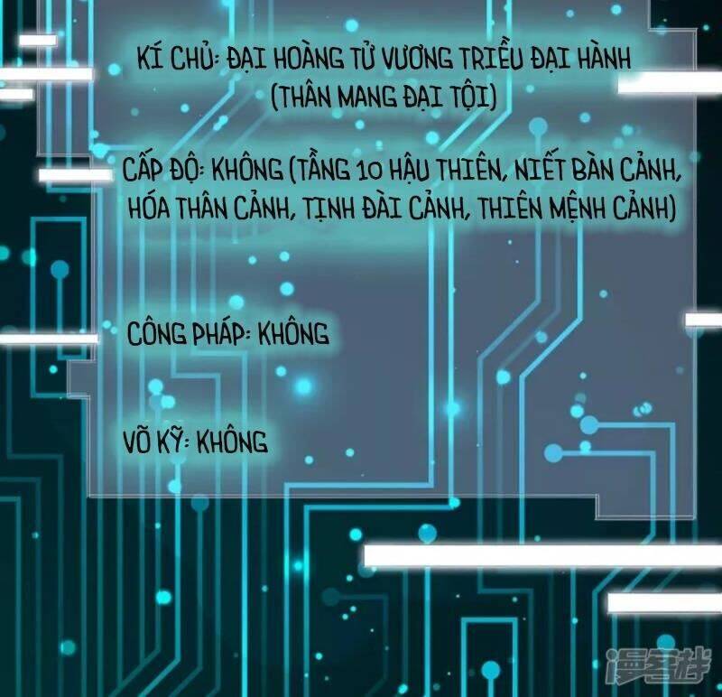 Chí Tôn Hồng Bao Hoàng Đế Chapter 1 - Trang 17