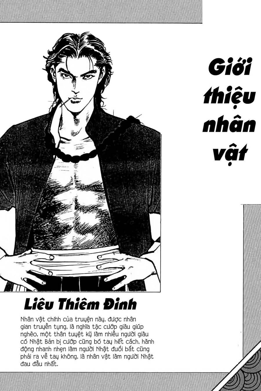 Hiệp Vương Liêu Thiêm Đinh Chapter 1 - Trang 1