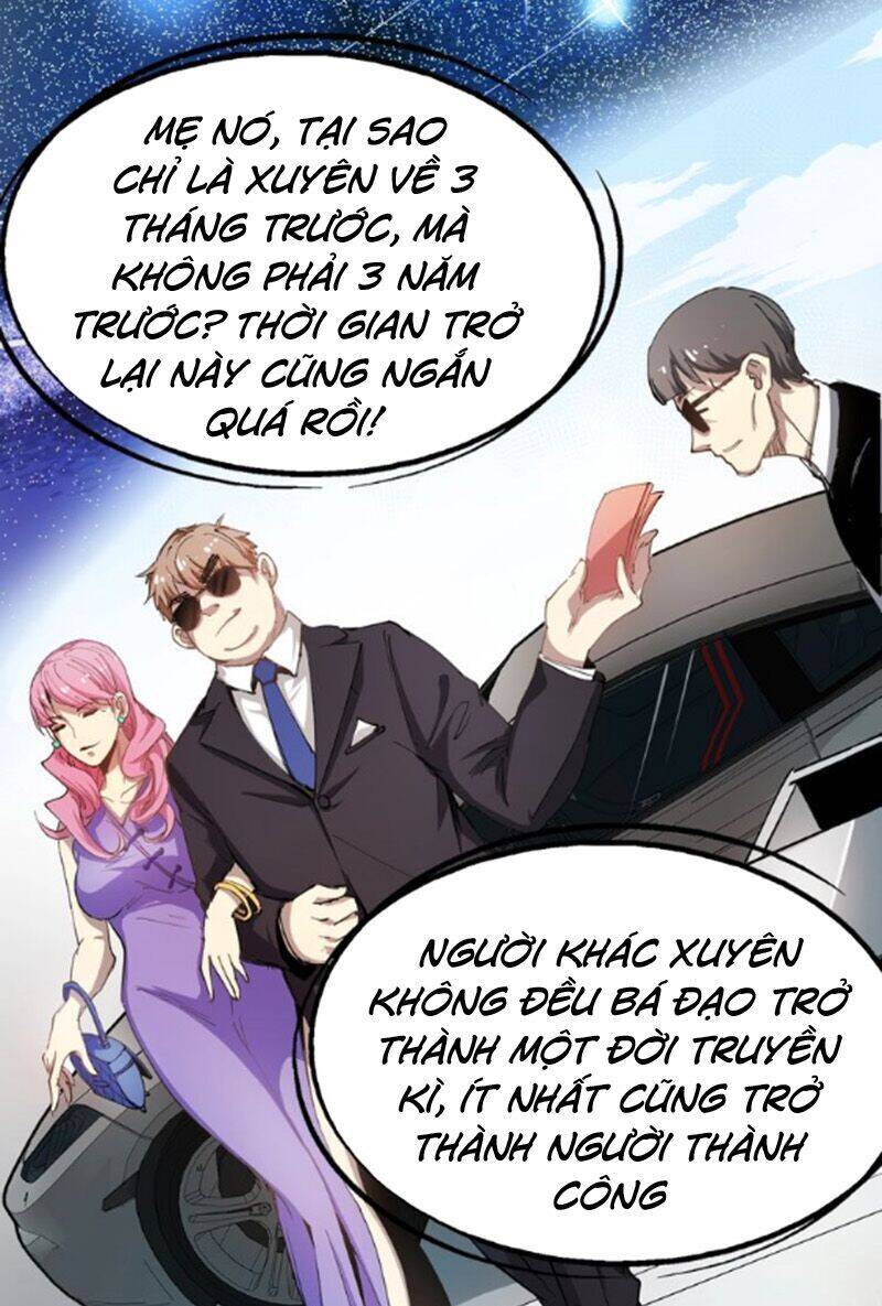 Thành Tựu Của Ta Rất Nhiều Chapter 1 - Trang 23