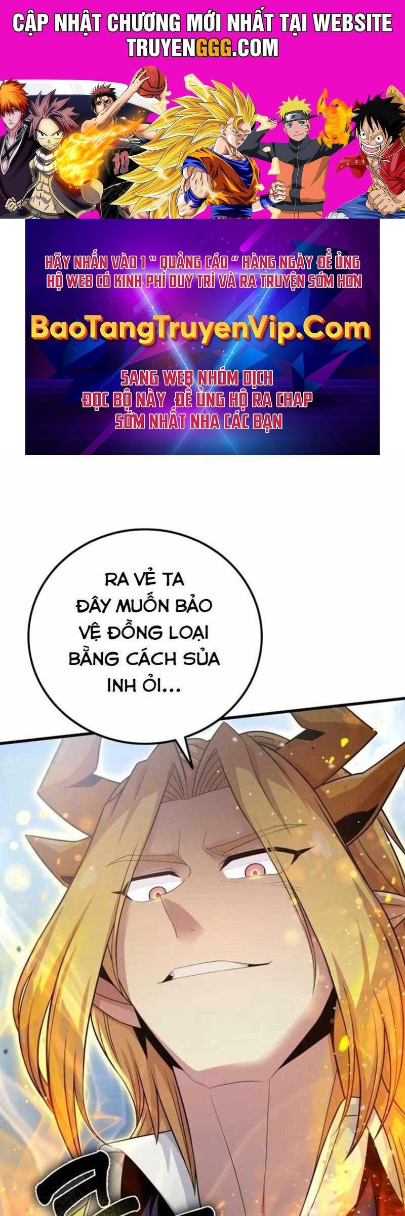 Vô Tình Ghi Danh Chapter 7 - Trang 0