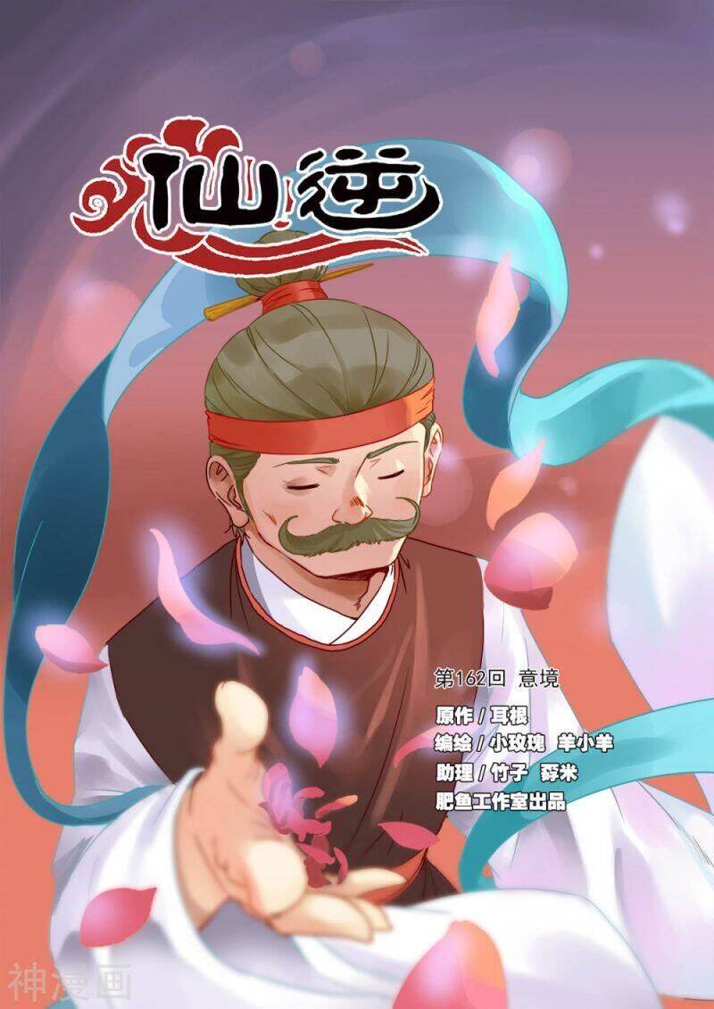 Tiên Nghịch Chapter 162 - Trang 0