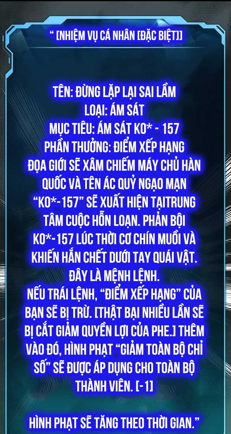 độc Cô Tử Linh Sư Chapter 151 - Trang 115