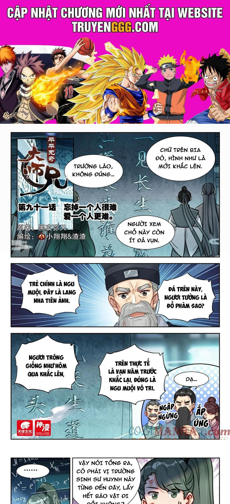 Đại Sư Huynh Không Có Gì Nổi Bật Chapter 91 - Trang 0