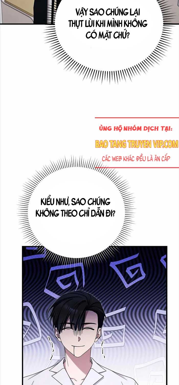 Nghỉ Hưu Sau Khi Cứu Thế Giới Chapter 37 - Trang 7