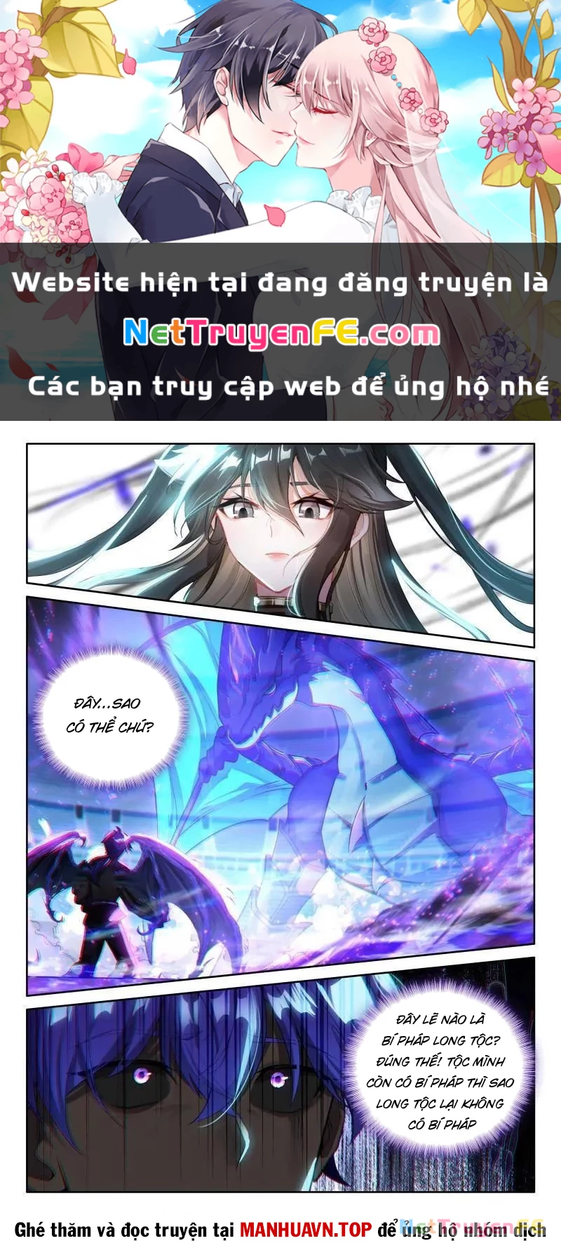 Chung Cực Đấu La Chapter 575 - Trang 0