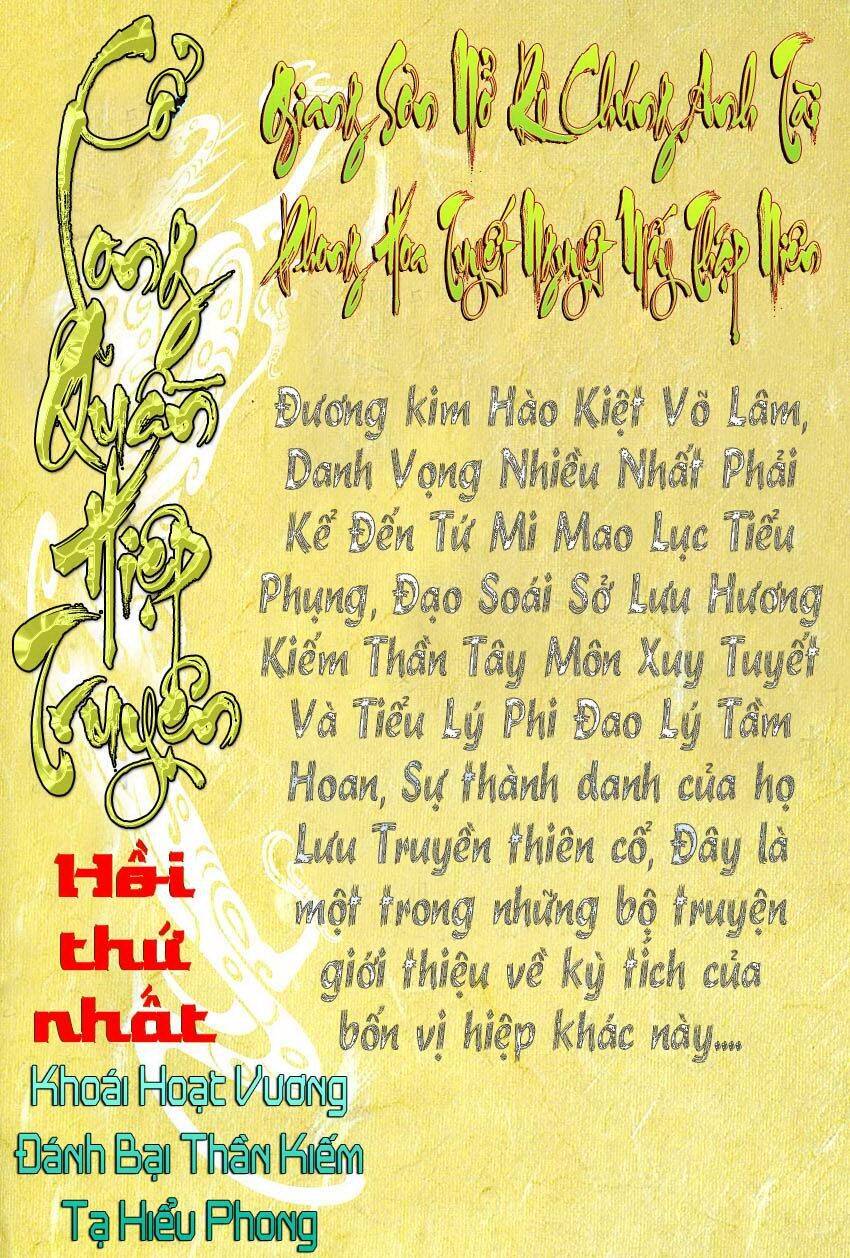 Cổ Long Quần Hiệp Truyện Chapter 1 - Trang 3