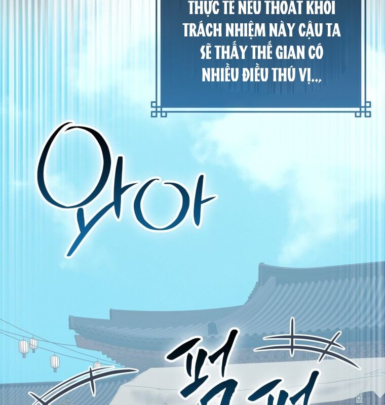 Cuồng Long Kiếm Thần Chapter 17 - Trang 11