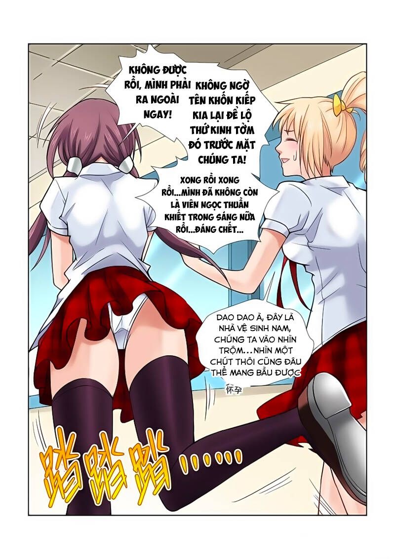 Cao Thủ Cận Vệ Của Hoa Khôi Chapter 16 - Trang 1