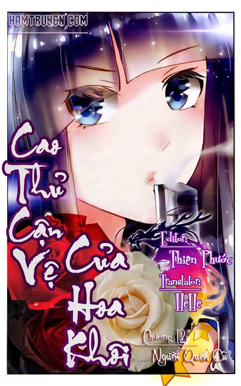 Cao Thủ Cận Vệ Của Hoa Khôi Chapter 12 - Trang 1