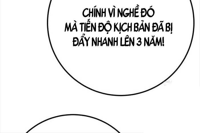 Quỷ Troll Mạnh Nhất Thế Giới Chapter 108 - Trang 107