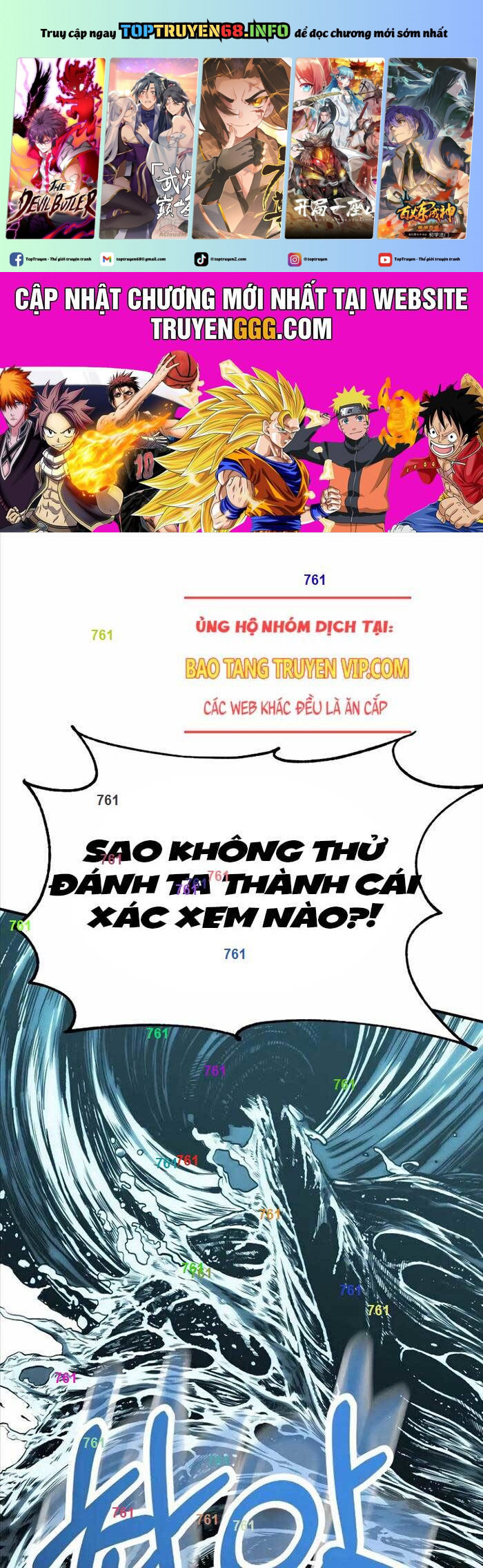 Con Trai Út Của Đại Pháp Sư Lừng Danh Chapter 68 - Trang 0