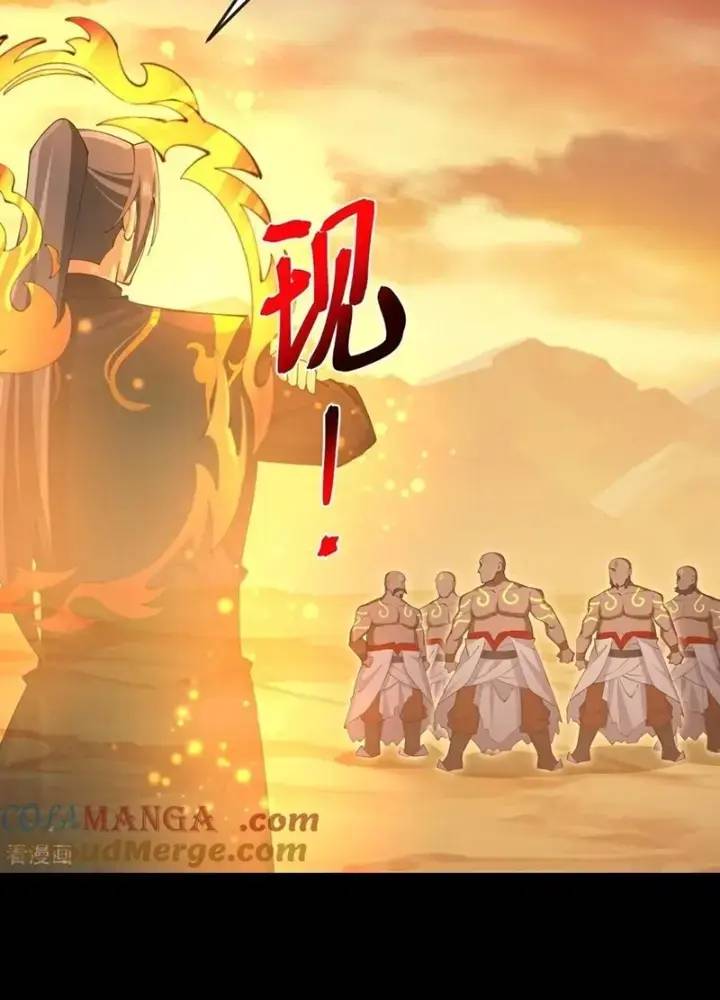 Thần Võ Thiên Tôn Chapter 878 - Trang 46