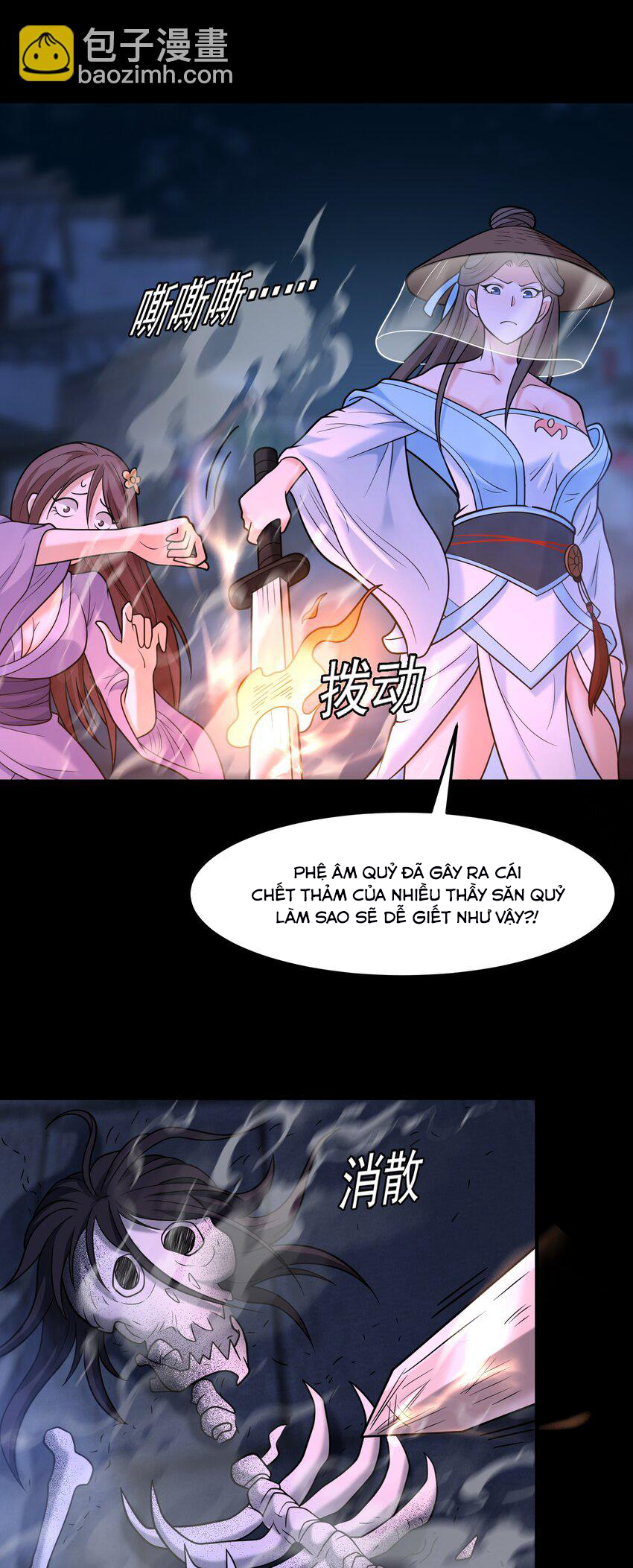 Luyện Khí Chi Thần Chapter 58 - Trang 14