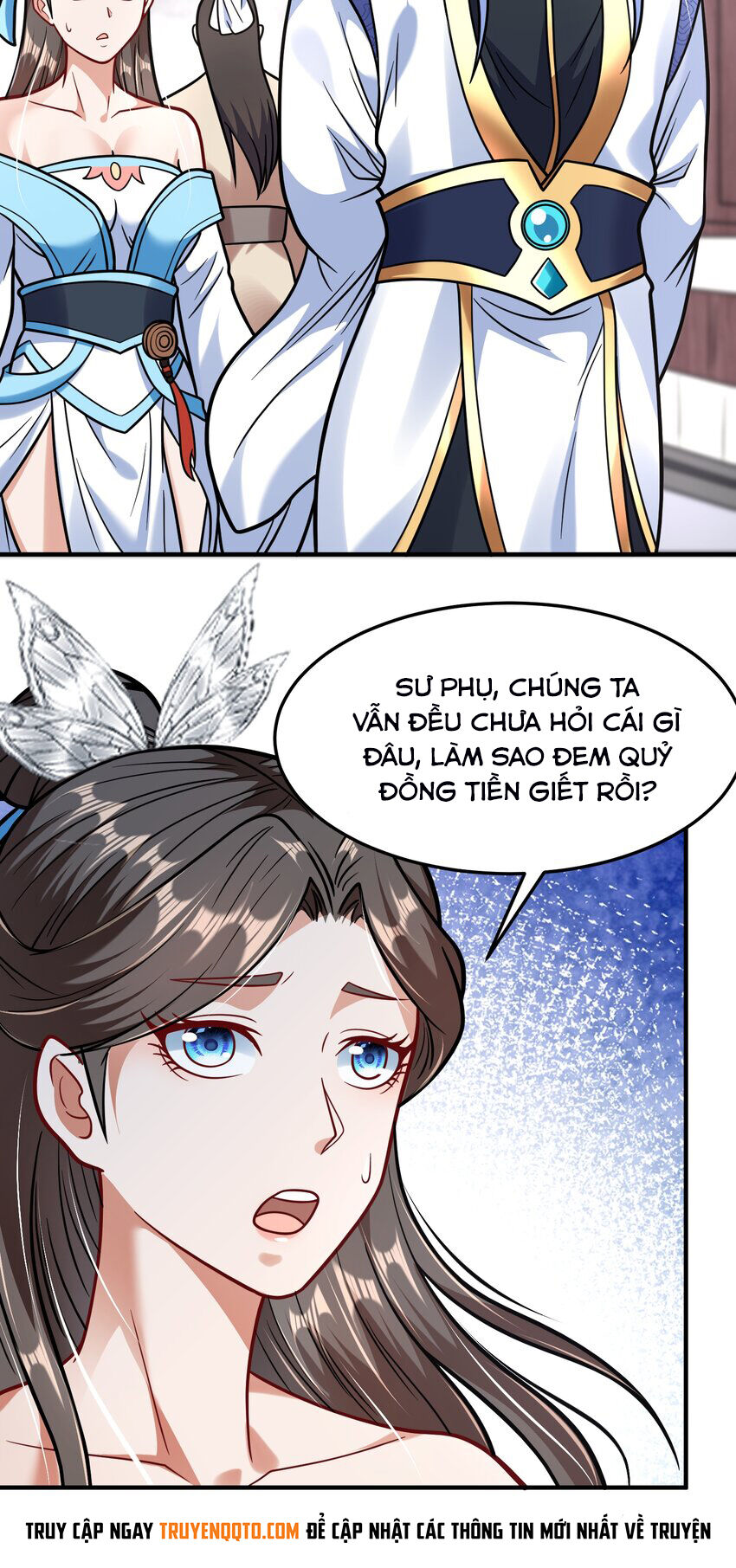 Luyện Khí Chi Thần Chapter 61 - Trang 13