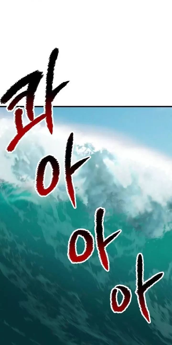 Anh Hùng Mạnh Nhất? Ta Không Làm Lâu Rồi!  Chapter 185 - Trang 94