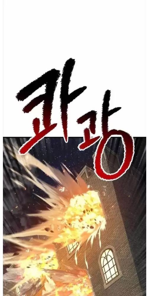 Anh Hùng Mạnh Nhất? Ta Không Làm Lâu Rồi!  Chapter 219 - Trang 77