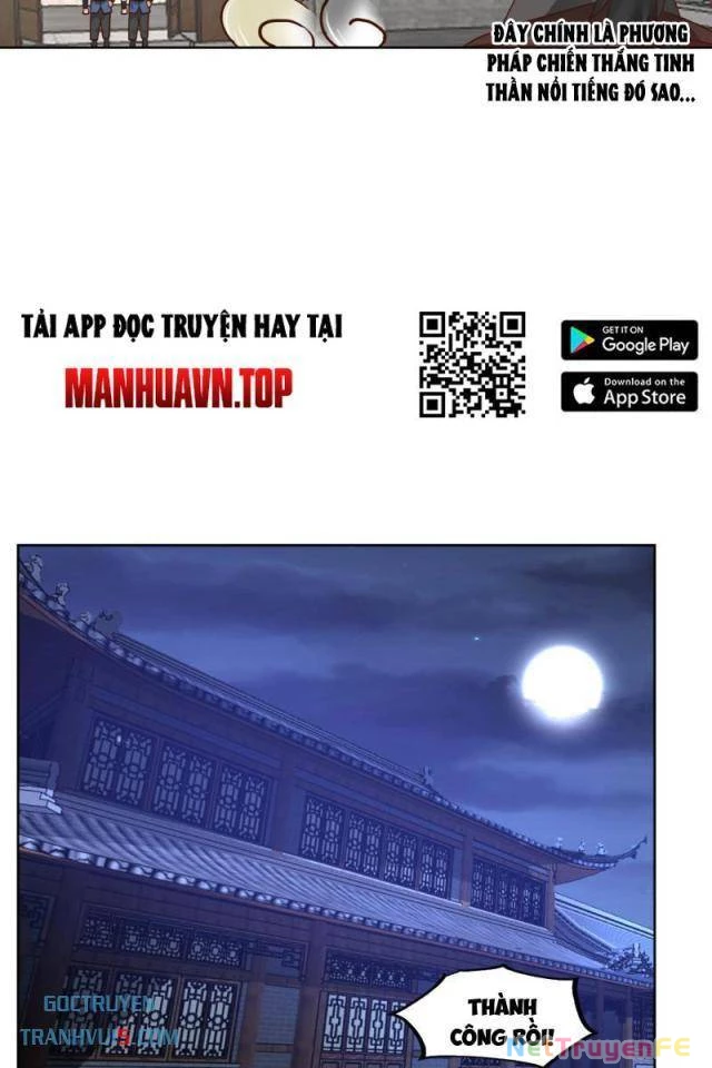 Vô Địch Thật Tịch Mịch Chapter 20 - Trang 11