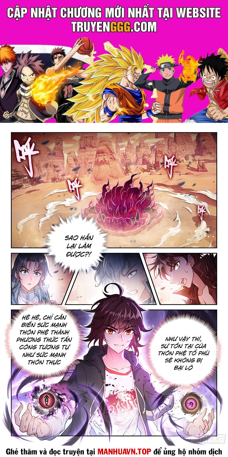 Võ Động Càn Khôn Chapter 235 - Trang 0