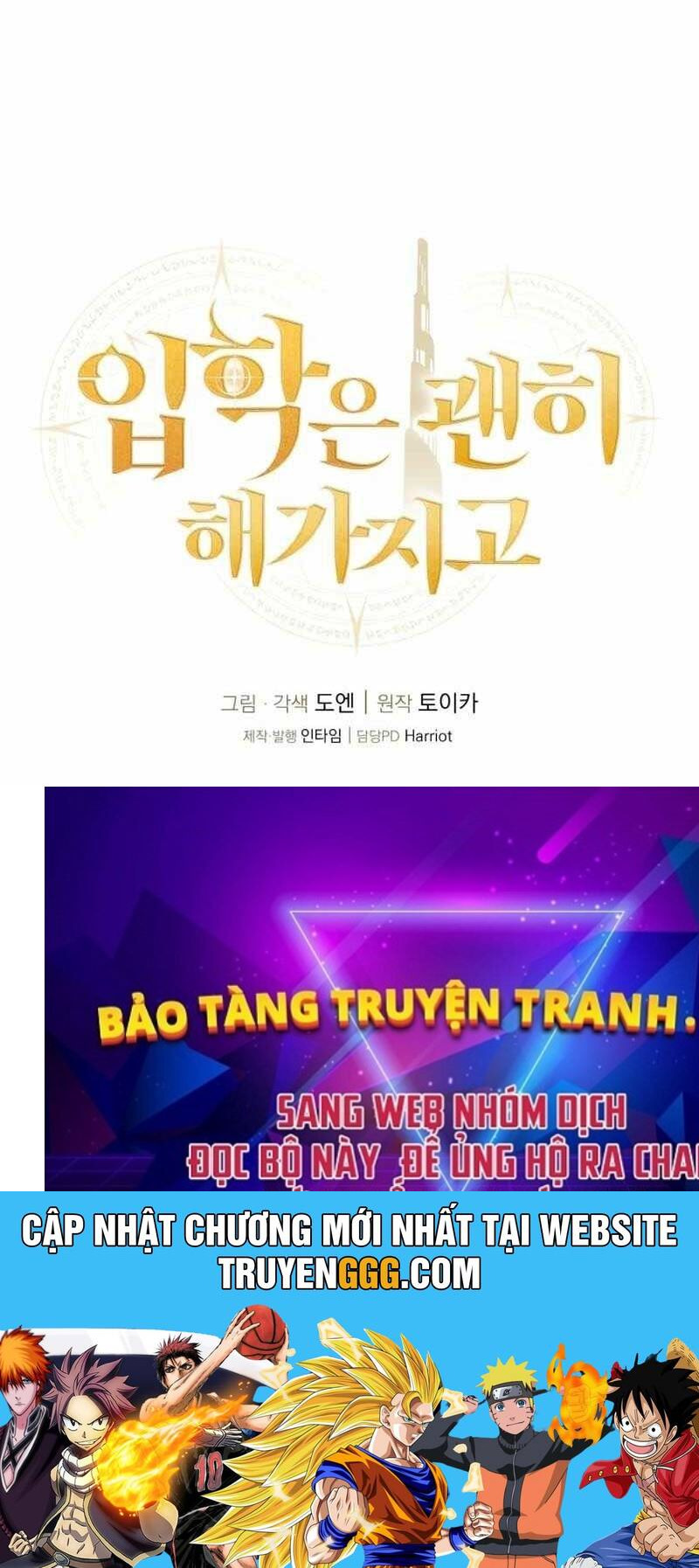 Vô Tình Ghi Danh Chapter 13 - Trang 100