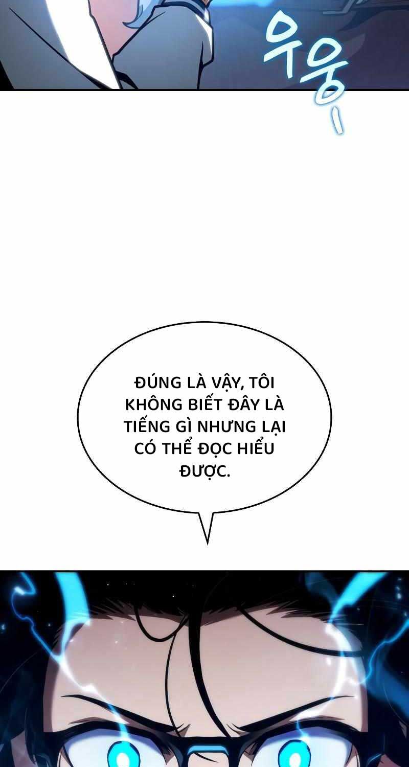 Sử Thi Valhalla Chapter 2 - Trang 23