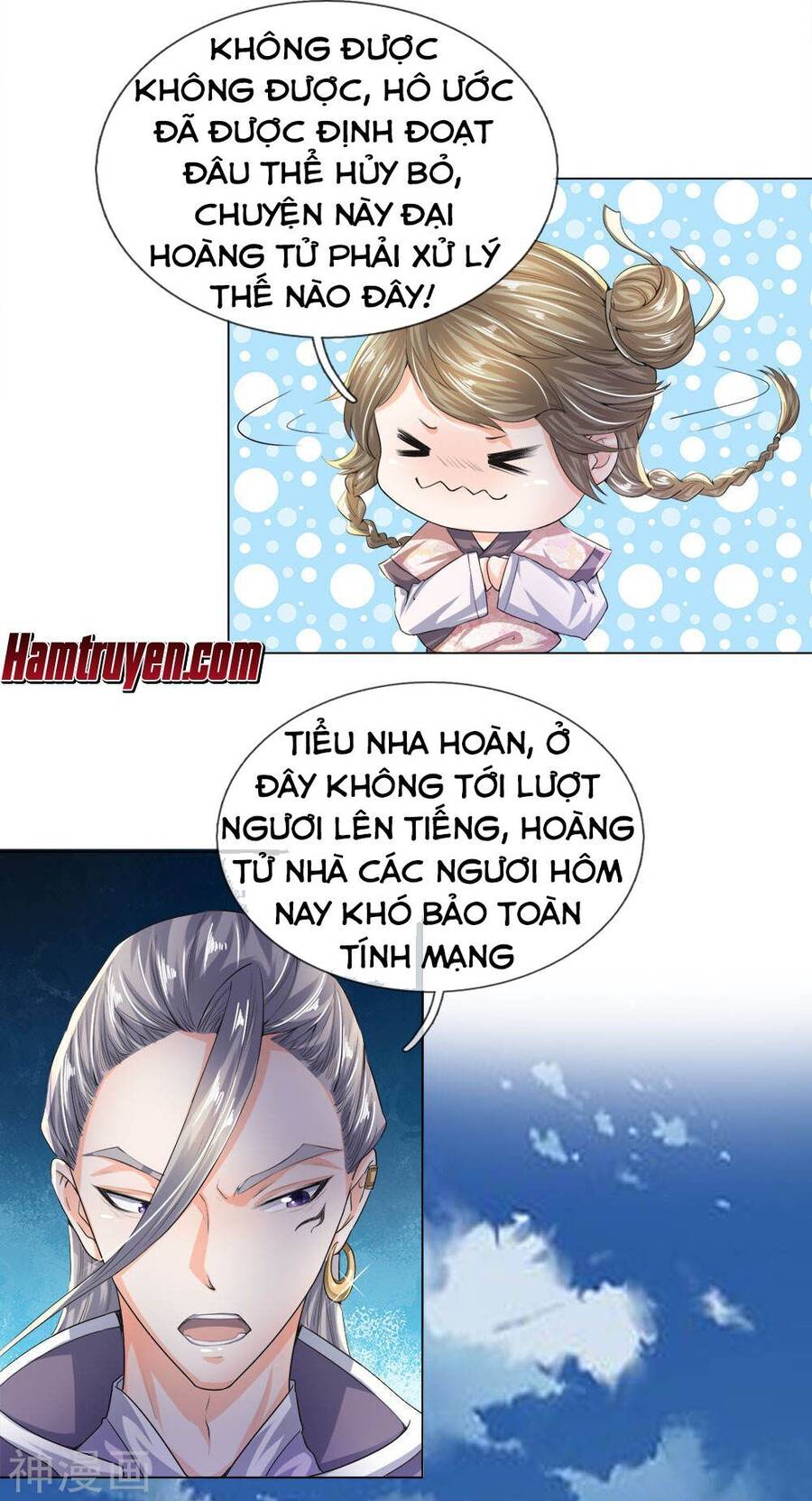 Chí Tôn Hồng Bao Đại Đế Chapter 13 - Trang 2