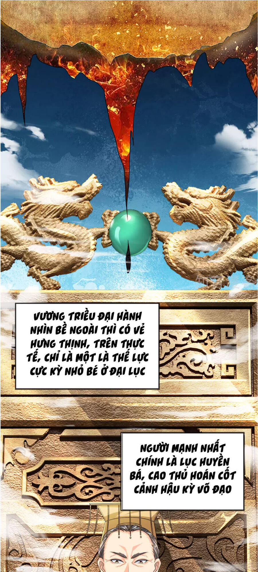 Chí Tôn Hồng Bao Đại Đế Chapter 11 - Trang 1