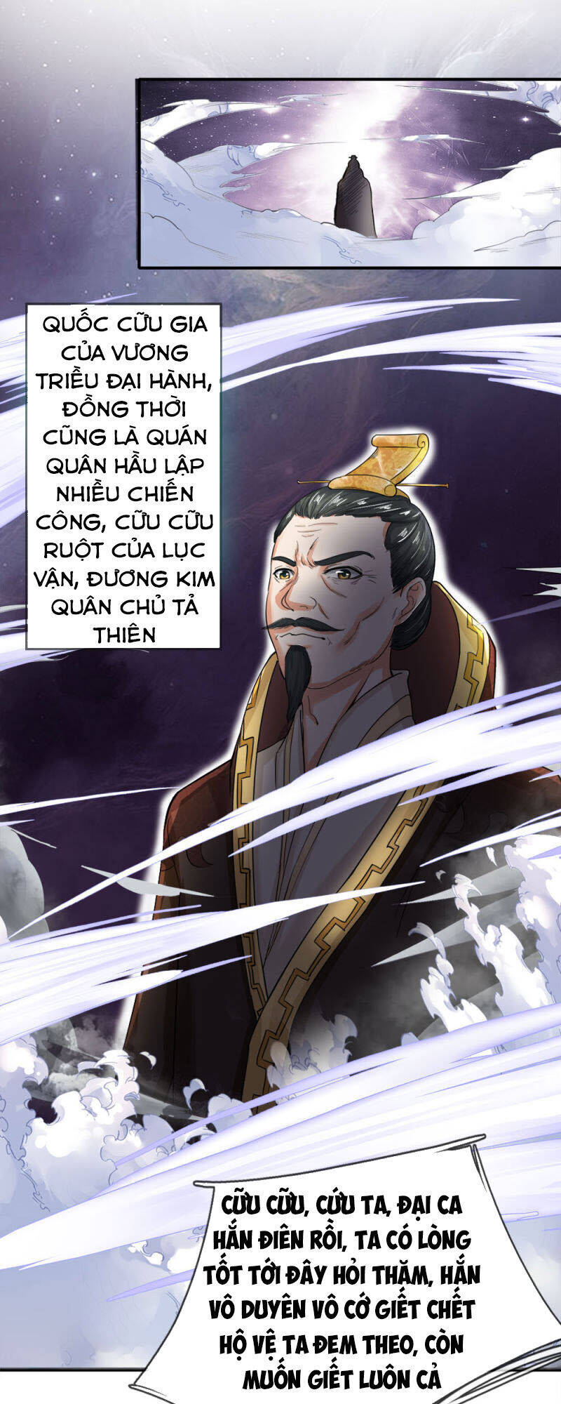 Chí Tôn Hồng Bao Đại Đế Chapter 2 - Trang 11