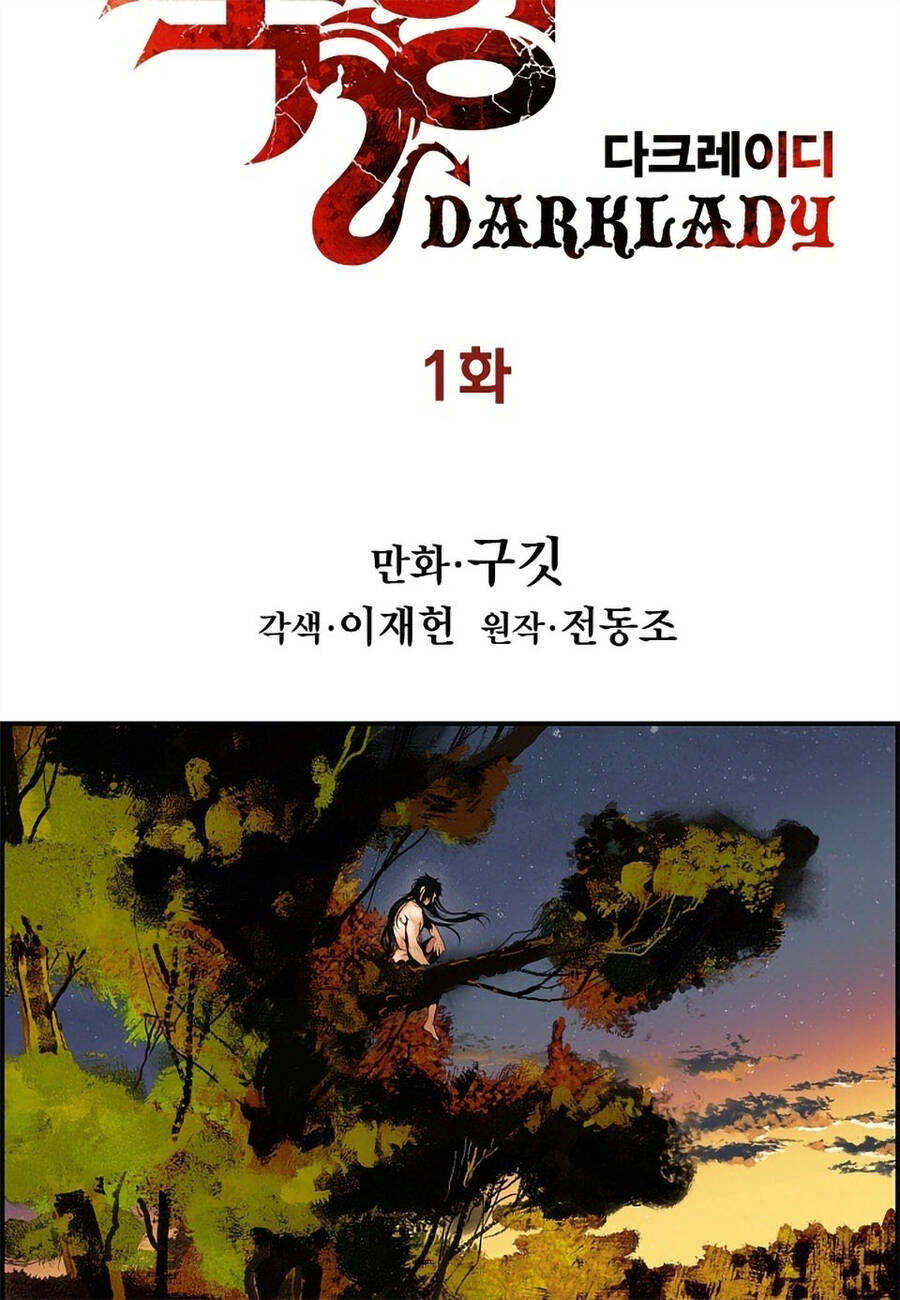 Bất Bại Chân Ma Chapter 1 - Trang 29