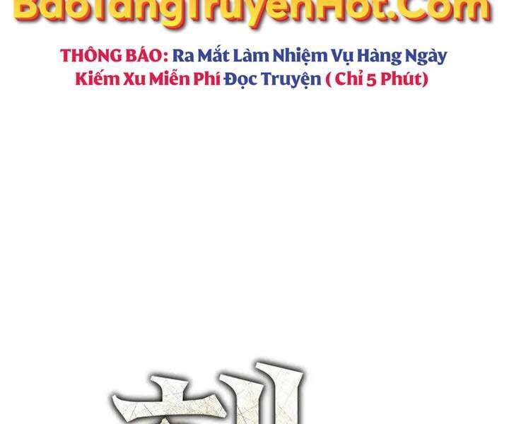 Helmut Đứa Trẻ Bị Ruồng Bỏ Chapter 1 - Trang 93