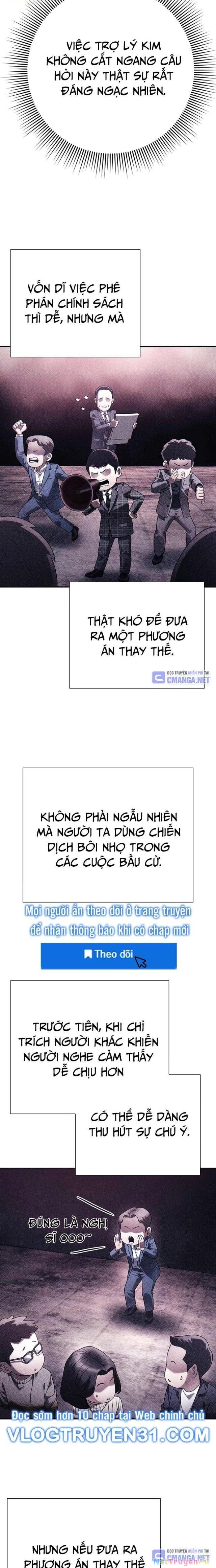 Nhân Viên Văn Phòng Nhìn Thấy Vận Mệnh Chapter 96 - Trang 8